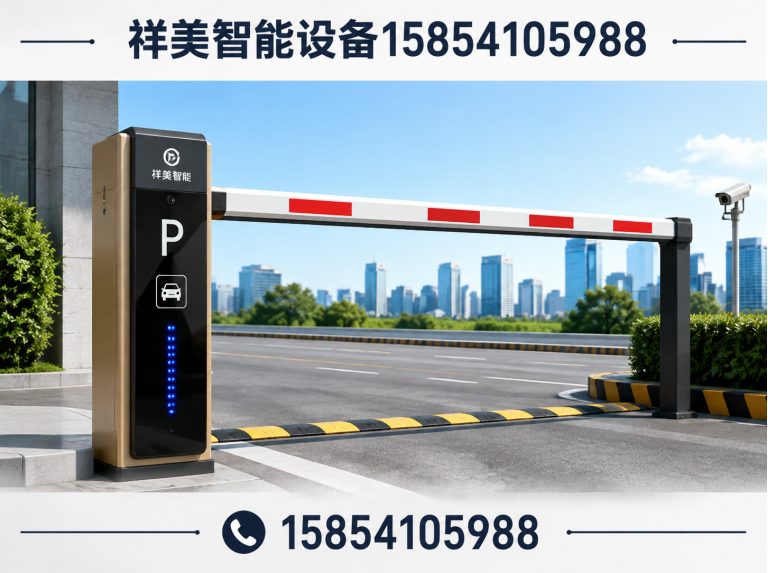 莱芜区山东智能安防展示图